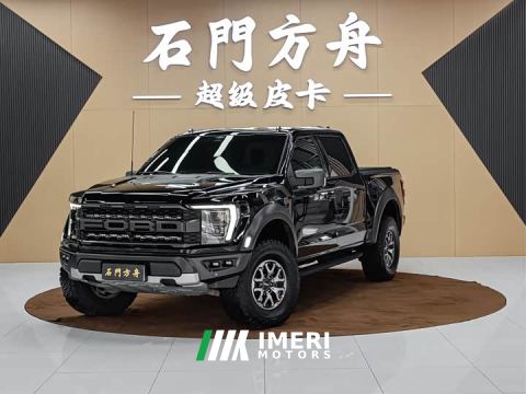 2023 Ford F-150 Raptor 3.5T Raptor - ავტომობილი ჩინეთიდან