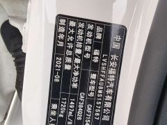 Ford Fiesta 1.5L Automatic Diamond Edition - фото 4