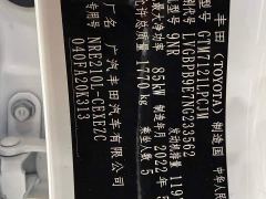 Toyota Corolla 1.8L CVT Premium - photo 7