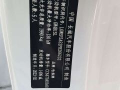 Haval H6 Third Generation 1.5T Automatic Two-Wheel Drive Max - ფოტო 14
