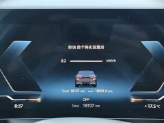 BMW i5 eDrive 35L M Sport Package - ფოტო 10