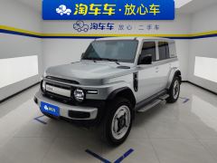 Icar Car iCAR Super V23 iCARV23 401km Edition - ფოტო 1