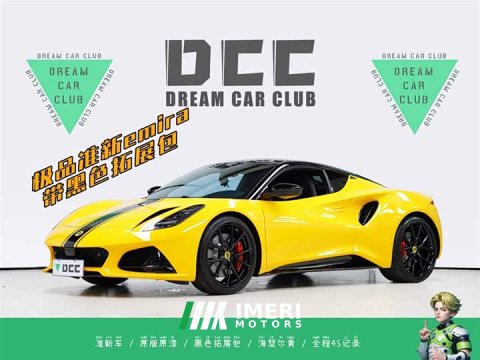 2025 EMIRA 2021 2.0T DCT First Edition - ავტომობილი ჩინეთიდან