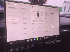 Xiaomi SU7 Ultra - ფოტო 8