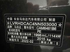 Mazda CX-5 2.0L Automatic FWD Smart Elegant - ფოტო 12