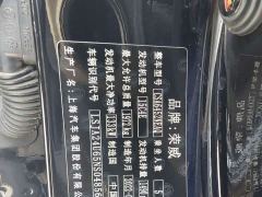 SAIC MG RX5 PLUS 330TGI Automatic National Trend Smart Enjoy Edition - ფოტო 7