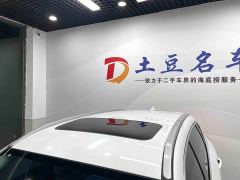 Haval H6 National Trend Edition 1.5T Automatic Urban Version - фото 11