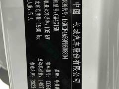 Haval H6 National Trend Edition 1.5T Automatic Urban Version - фото 20