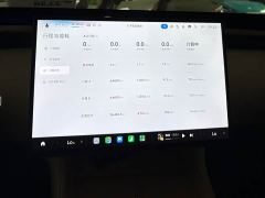 Xiaomi YU7 Four-Wheel Drive Pro - ფოტო 13