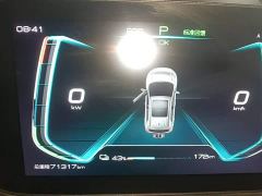 BYD Yuan Pro 401KM Luxury - ფოტო 11