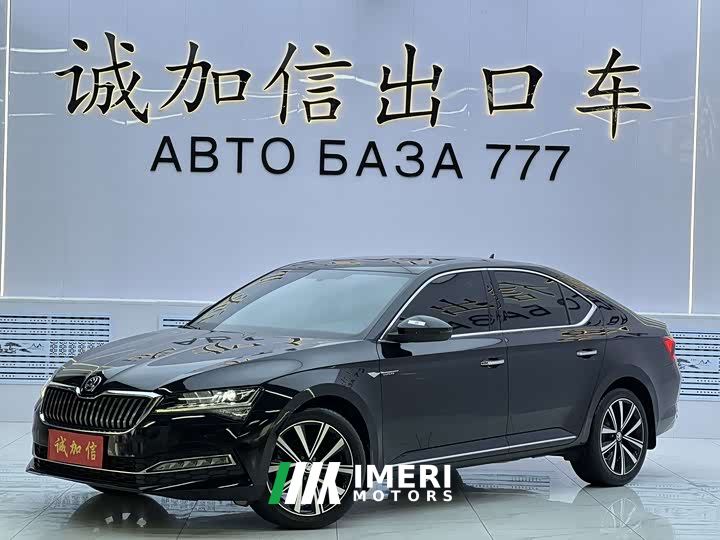 Skoda Superb TSI280 DSG Prestige - ავტომობილი ჩინეთიდან