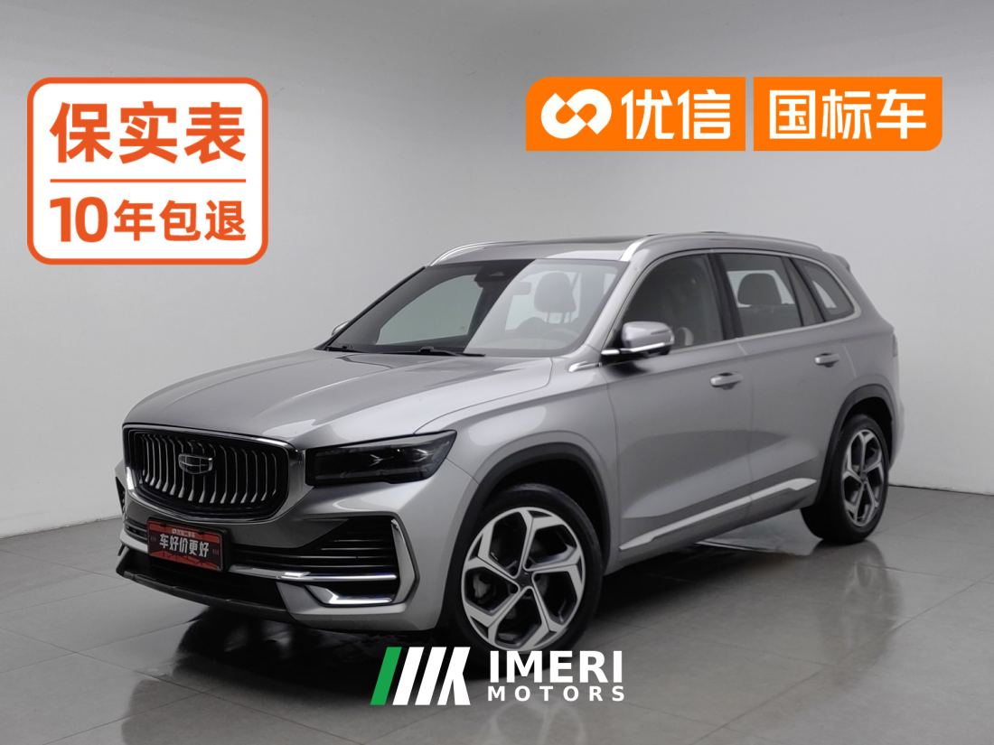 Geely L 2.0T 2WDPremium Version - car from China