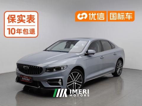 2023 Geely Xingui Xingrui 2.0T Prestigious Edition - car from China