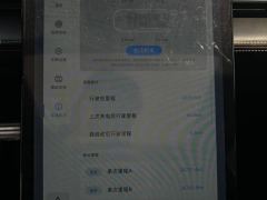 Xpeng P5 550P - ფოტო 9