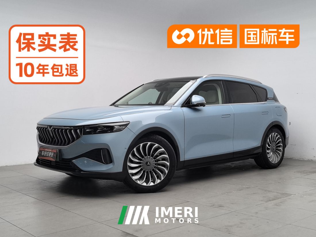 Voyah FREE 123km AWDEREVLuxury - car from China