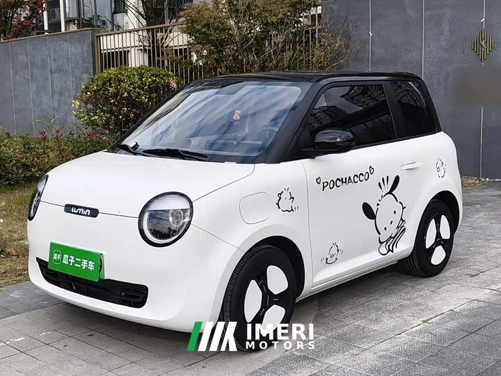 Changan Lumin 205km Xiangqin Edition - ავტომობილი ჩინეთიდან