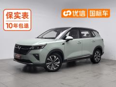 Wuling Xingchen 1.5T CVT Xinghuai Edition - photo 1