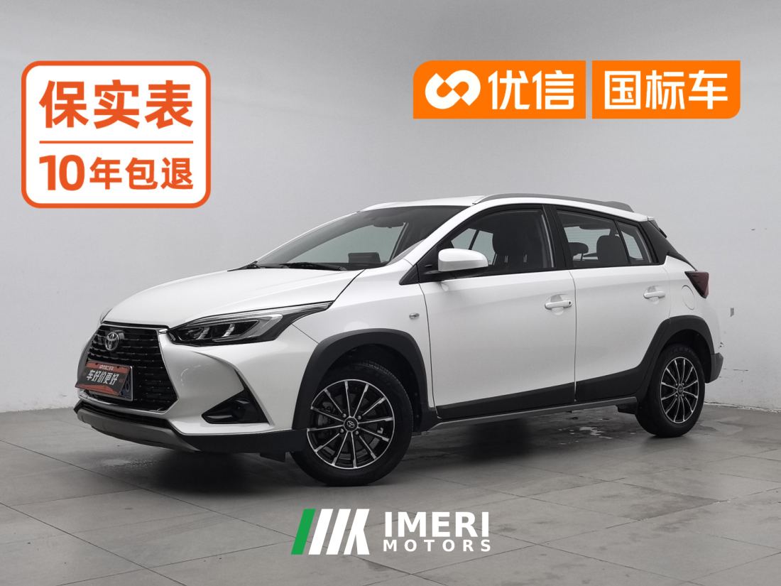 Toyota YARiS L To Dazzle YARiS L X 1.5L CVT PLUS Edition - car from China