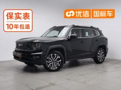 Haval Dargo PLUS 2.0T 2WD EditionPlus - photo 1