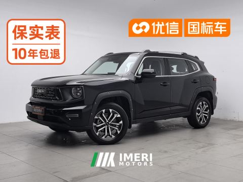 2023 Haval Dargo PLUS 2.0T 2WD EditionPlus - автомобиль из Китая