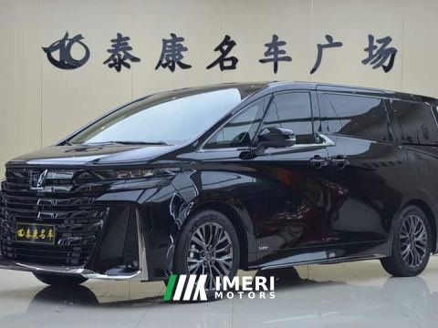 2026 Toyota Vellfire Crown Hybrid 2.5L Ink Gold Executive Edition - ავტომობილი ჩინეთიდან