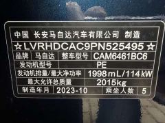 Mazda CX-5 2.0L Automatic 2WD Comfort - ფოტო 9