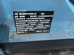 Li Auto ONE Extended Range 6-Seater - ფოტო 8