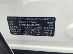 Kia Lion Pibo Tuojie 1.5T Two-Wheel Drive Premium Edition - photo 5