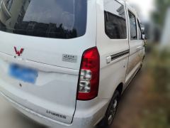 Wuling Hongguang V Facelift 1.5L Vigor Enjoyment Edition - ფოტო 6