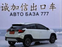 Toyota Yaris L Zhixuan X 1.5L CVT Leading Plus Edition - photo 4