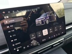 Voyah Avatr Dream Car PHEV Qiankun Max - photo 6
