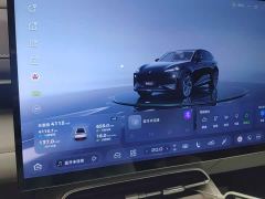 Deepal Deep Blue S07 550Max Huawei Qiankun ADS SE - ფოტო 11