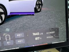 HiPhi Z 705km 5 - ფოტო 8