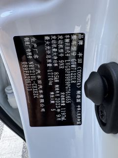 Toyota Levin 185T CVT Luxury Edition - photo 16
