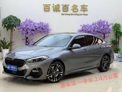 BMW 2 Series (Imported) 2 225i M - ფოტო 2
