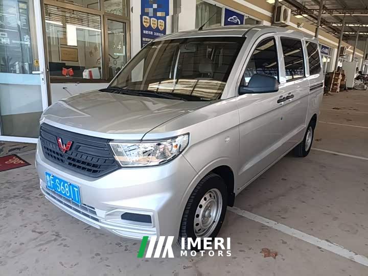 Wuling Hongguang V 1.5L Dynamic Edition Electric Power Steering - ავტომობილი ჩინეთიდან