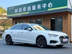 Audi A4L 40 TFSI Fashion Elegant Edition - photo 3