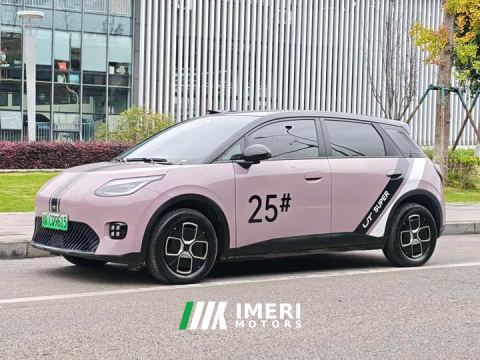 2025 GAC AION UT Super Standard Edition - ავტომობილი ჩინეთიდან
