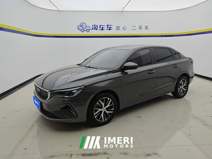Geely Emgrand 4th Generation Champion Edition 1.5L CVT Luxury