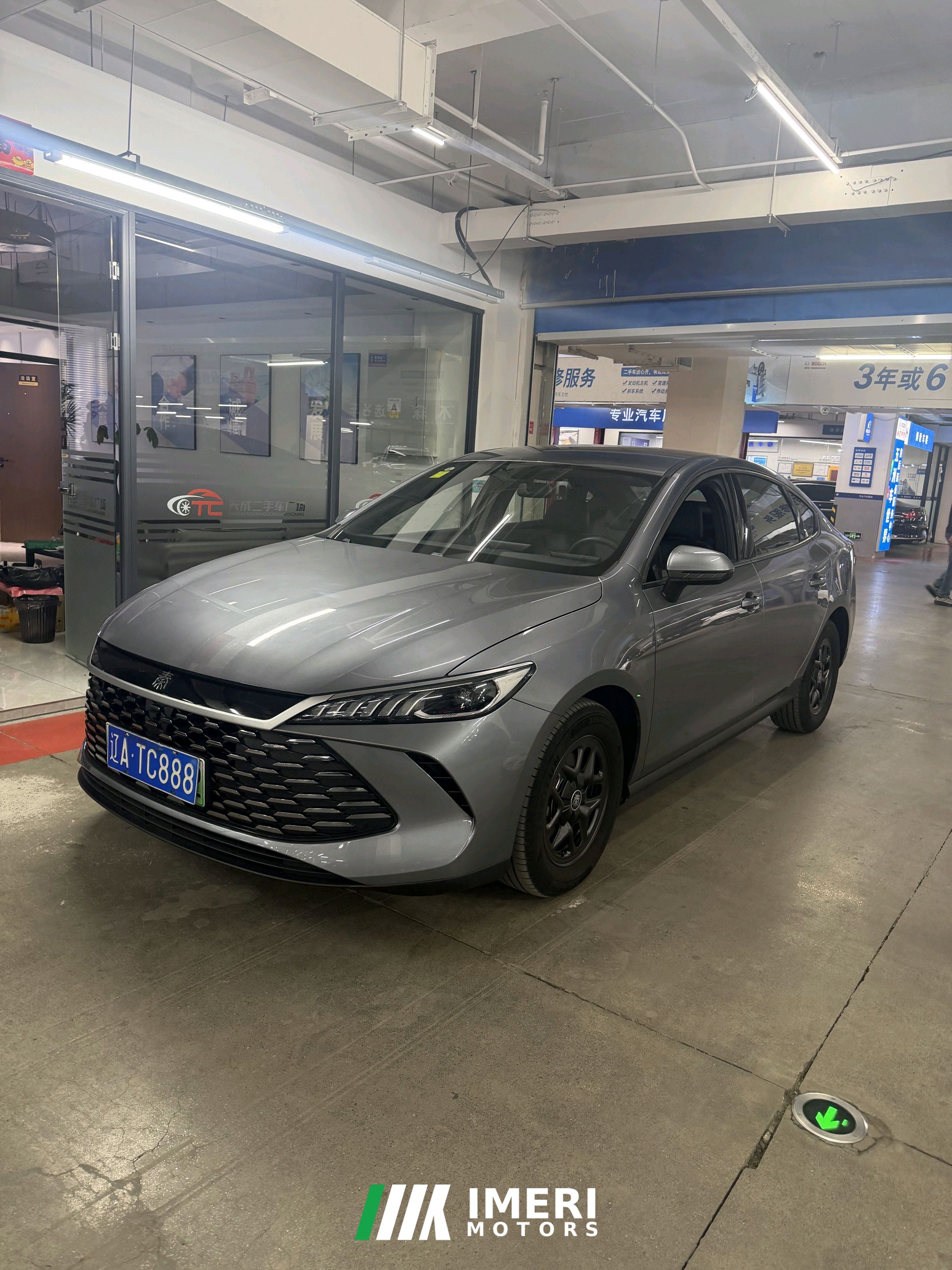 BYD Qin PLUS DM-i Smart Driving Edition 1.5L 55km Leading Edition