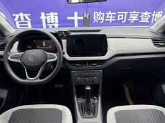 Volkswagen Tharu 1.5L Edition - фото 6