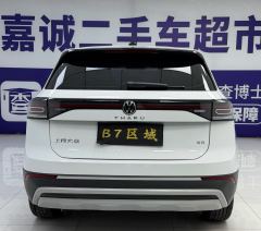 Volkswagen Tharu 1.5L Edition - фото 9