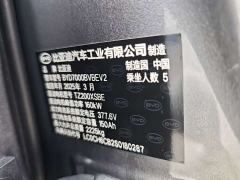 BYD Qin L EV 545KM Excellence Edition - ფოტო 20