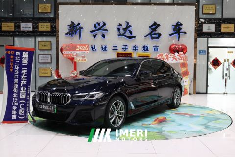 2022 BMW 5 Series Plug-in Hybrid 535Le M Sport Package - ავტომობილი ჩინეთიდან