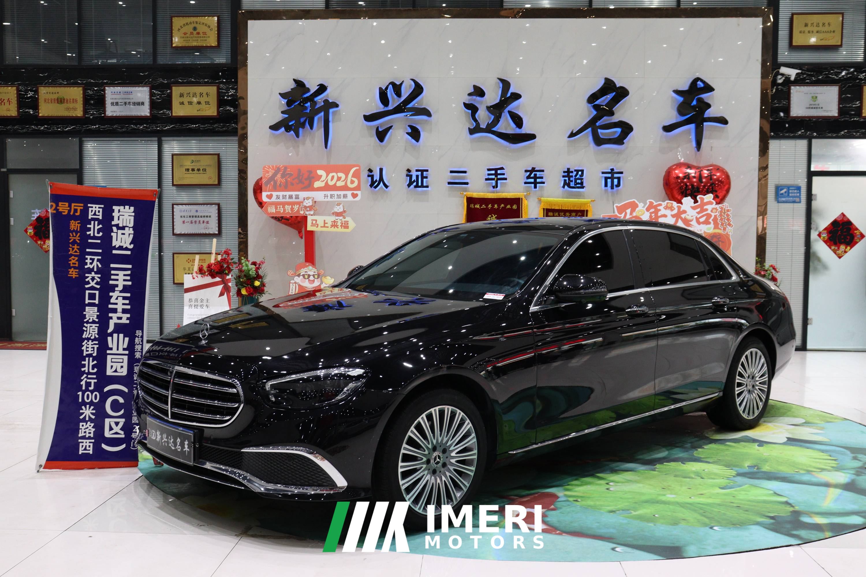 Mercedes-Benz E Class E-Class E 300 L Luxury