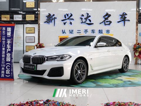 2022 BMW 5 Series Plug-in Hybrid 535Le M Sport Package - ავტომობილი ჩინეთიდან