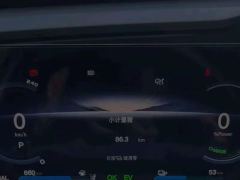 Oshan Oushang Z6 1.5T Version - ფოტო 7