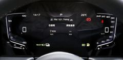 FAW Hongqi H5 1.5T Edition - ფოტო 12