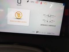 BYD Han L DM-i 200KM Lidar Flagship - ფოტო 11