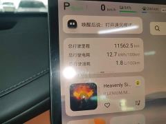 Changan Qiyuan Q07 215 Flagship Plus - ფოტო 11